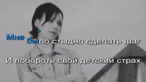 Демо солнышко караоке