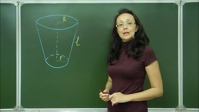 Домашнее задание по геометрии перед изучением темы "Площадь поверхности усеченного конуса", 11 клас смотреть онлайн
