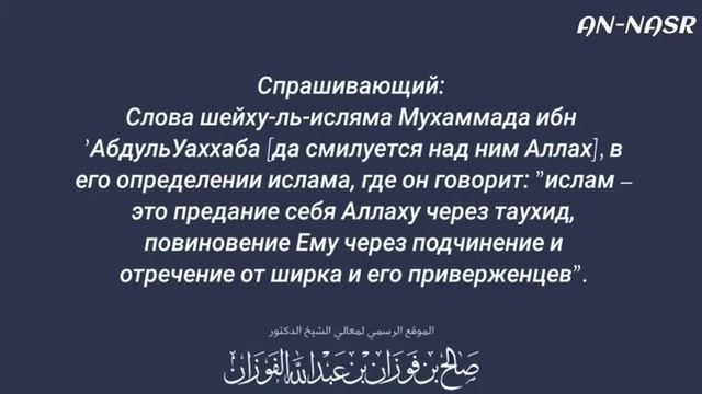 Совершающий ширк - муслим, джахиль или мушрик? смотреть онлайн