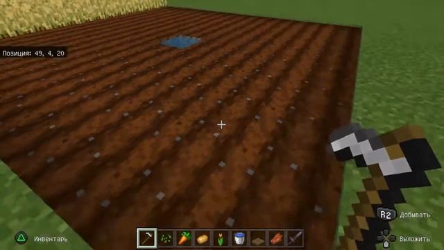 Я играю в майнкрафт на PS4 Slim (огород) город смотреть онлайн