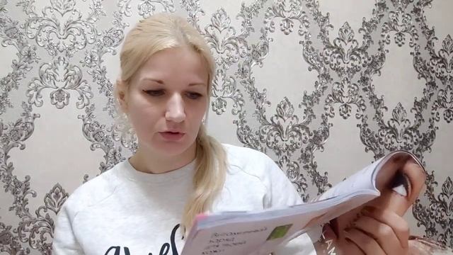 ЗАКАЗ ОРИФЛЕЙМ ПО 3 КАТАЛОГУ. ЛИСТАЕМ СЛЕДУЮЩИЙ смотреть онлайн