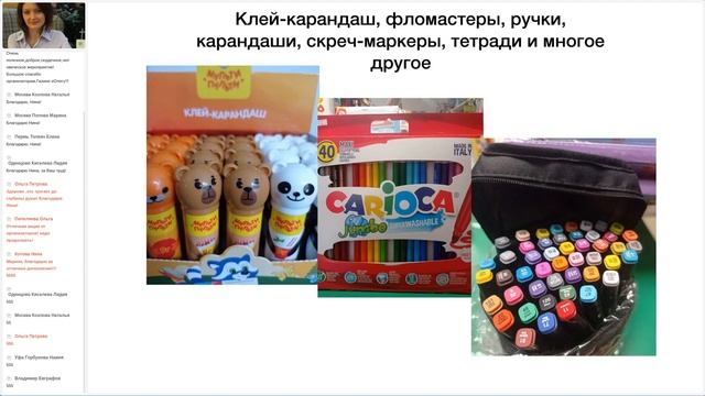 Канцелярские товары сертификаты Литовка Светлана Москва смотреть онлайн