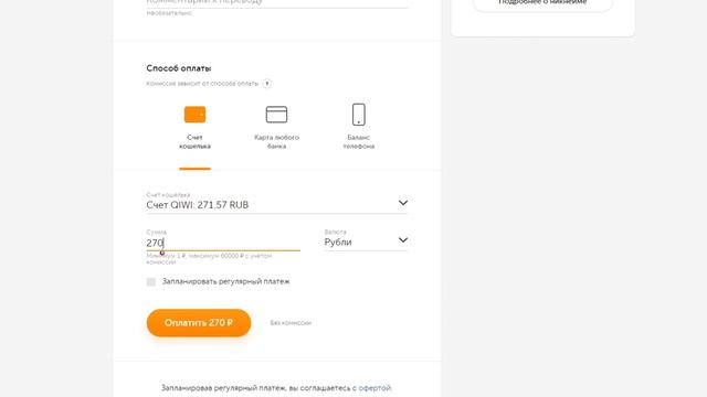 КАК купить НОЖ за 300 рублей в стандофф 2?/Проверка "продавца" Павела Кварцова,Проверка на честност смотреть онлайн