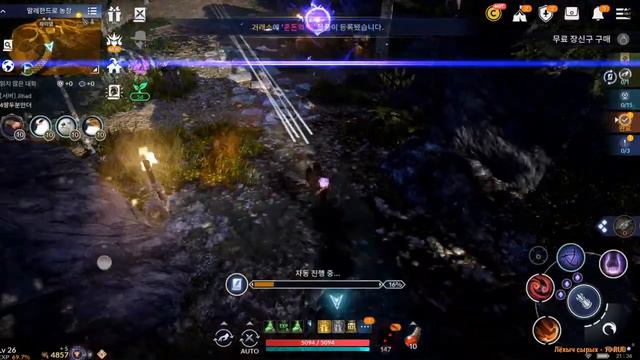 Black Desert Mobile смотреть онлайн