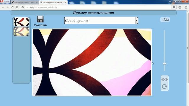 Разукрашиваем картинку (Анти стресс). смотреть онлайн