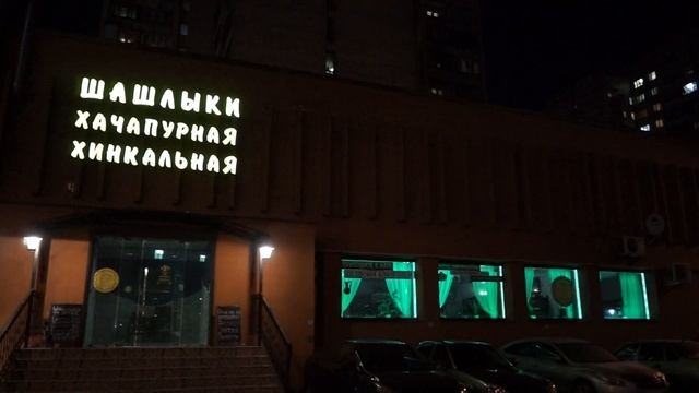 Вывеска ШАШЛЫКИ для кафе+подсветка окон | объемные буквы смотреть онлайн