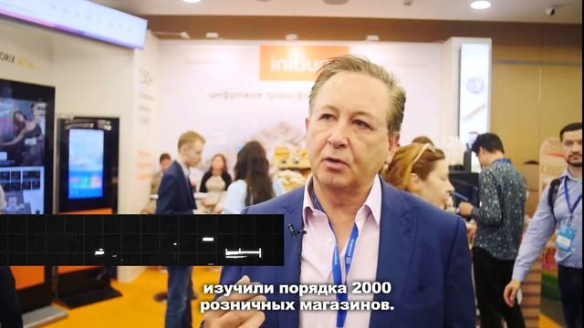 Эффективные инструменты ритейла смотреть онлайн