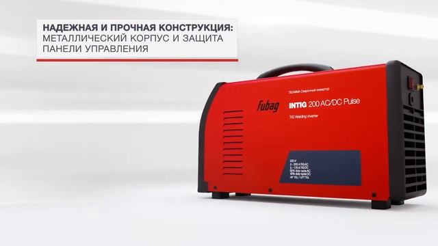 Обзор инверторного сварочного аргонодугового аппарата Fubag INTIG200 ACDC