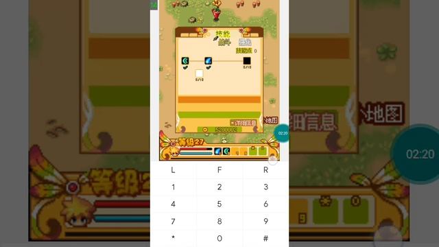 【JAVA GAMES】 最初 (2) - J2me Loader смотреть онлайн