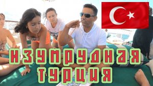 Турция! Бодрум! Арендовали ЯХТУ, провели великолепный день!!! Сбили СЕРФЕРА !!! Пляжи Бодрума!!!