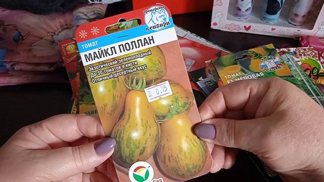 Подарки к 8 марта. смотреть онлайн