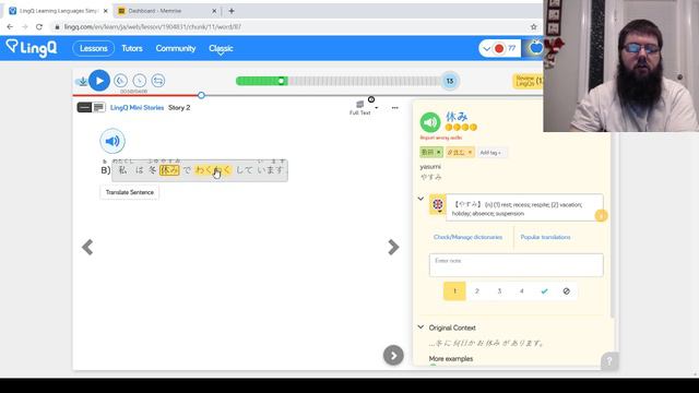 Live Japanese Study: Reading And Listening Practice With LingQ смотреть онлайн