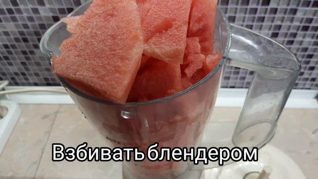 Лимонад из арбуза - освежающий, яркий, летний вкус смотреть онлайн