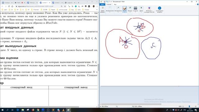 Разбор, 10-й дисттур смотреть онлайн