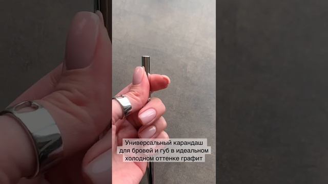 Идеальный карандаш для прорисовки волосков на бровках и контура губ - Dior 001 смотреть онлайн
