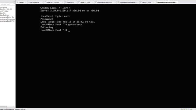 Администрирование Линукс (Linux) - Урок 23 - Концепция безопасности DAC, MAC, SeLinux, AppArmor