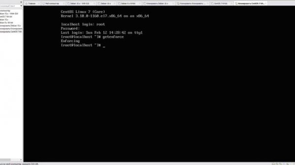 Администрирование Линукс (Linux) - Урок 23 - Концепция безопасности DAC, MAC, SeLinux, AppArmor