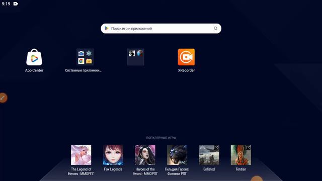 я уезжаю меня не будет 3 дня смотреть онлайн
