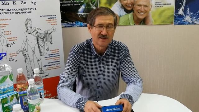 ПОХУДАЙКА - соль для похудения смотреть онлайн