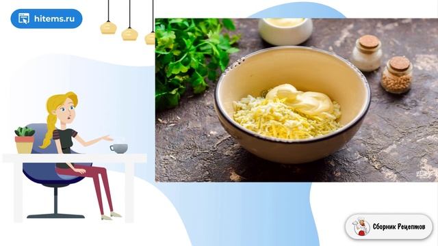 Сборник рецептов