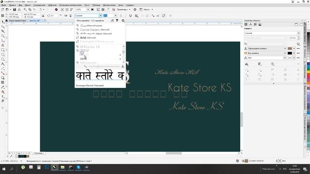Как нарисовать логотип новичку в CorelDRAW. Как стать дизайнером. Дизайн обучение. смотреть онлайн