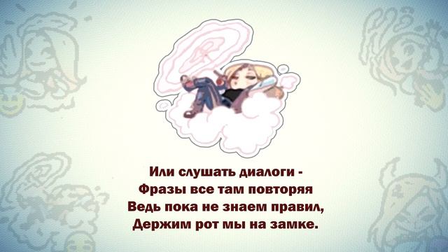Так ли важен безупречный английский за границей? Вредные советы Выпуск 3 смотреть онлайн