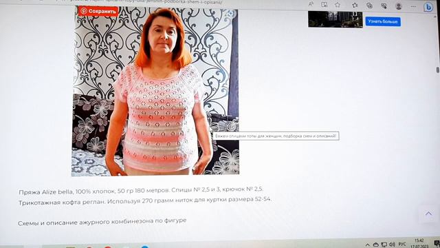 Влог. На фото своих работ нужно ставить логотип. смотреть онлайн