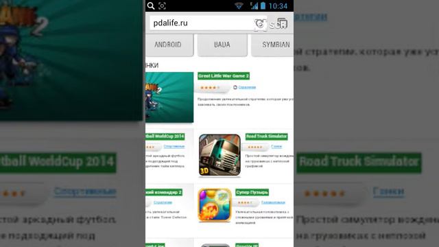 Как установить игру майнкрафт pocket edition смотреть онлайн