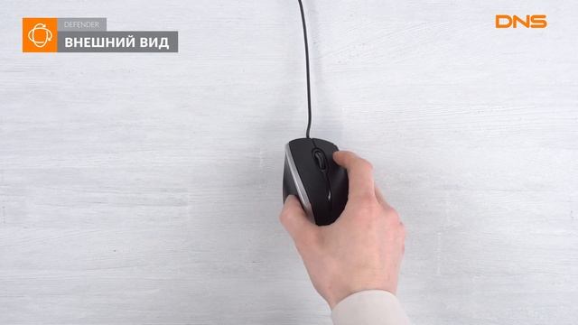 Распаковка мыши DEFENDER MM-340 / Unboxing DEFENDER MM-340 смотреть онлайн