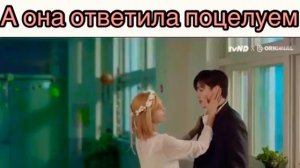 отрывок из Дорамы девичий мир ❤️✨😅