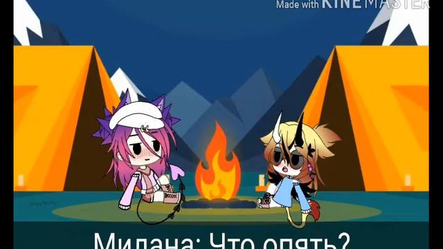 🦊 Незнаю что придумать🦊 смотреть онлайн