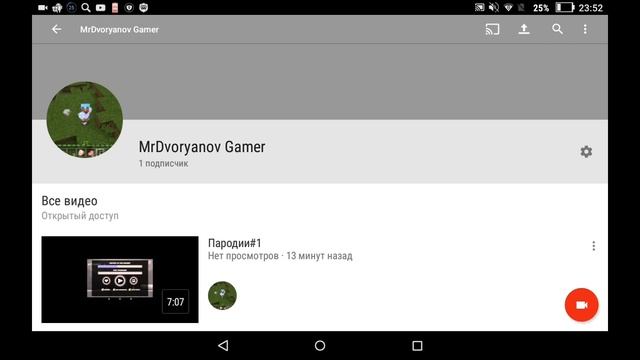 Как поменять ник на YouTube(без гугл+) смотреть онлайн