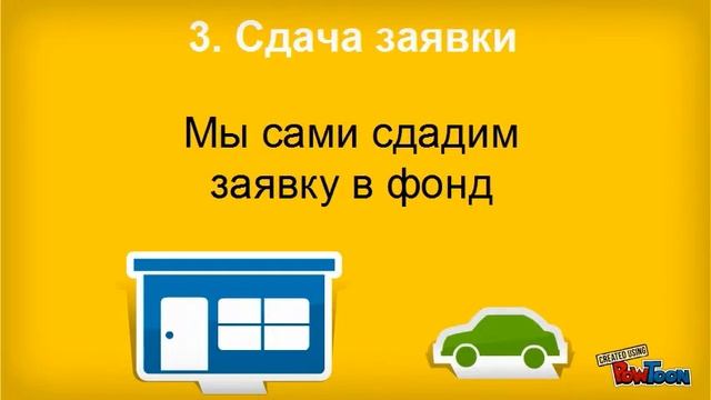 Грант начинающему предпринимателю 300 тыс.руб. смотреть онлайн