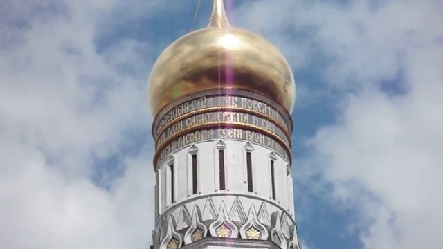 Московский кремль. Обзорная экскурсия. (Moscow Kremlin. Sightseeing Tour.)