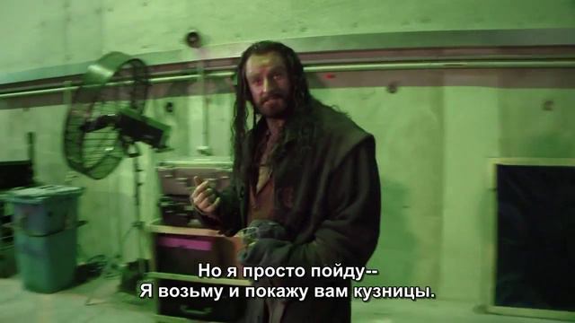Ричард Армитидж показывает кузницы Эребора смотреть онлайн
