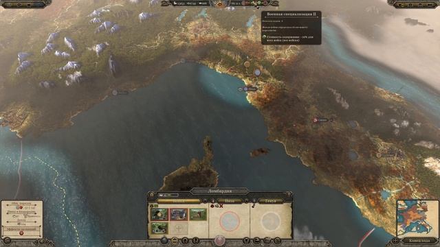 Карл Великий прохождение Total War Attila - #15 смотреть онлайн