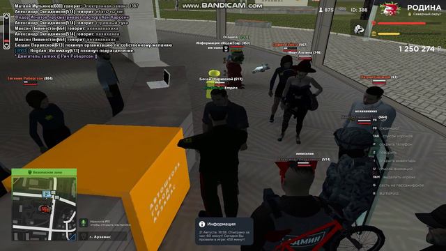 Уход от рп смотреть онлайн