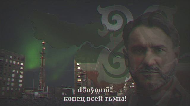 TNO/OTL Custom Super Events - Российское Объединение за Татарстан смотреть онлайн