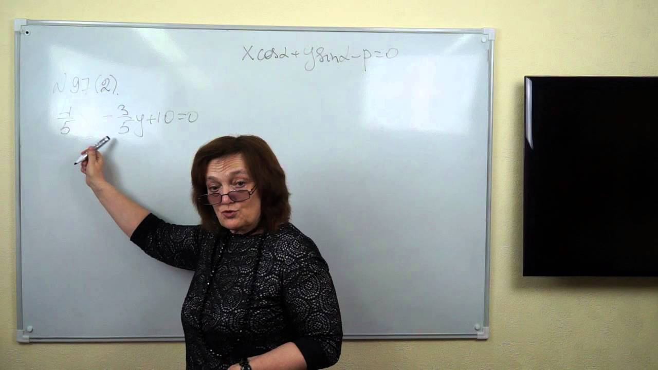 Александрова С.В. Практическое занятие №3 Прямая на плоскости (Часть 2) смотреть онлайн