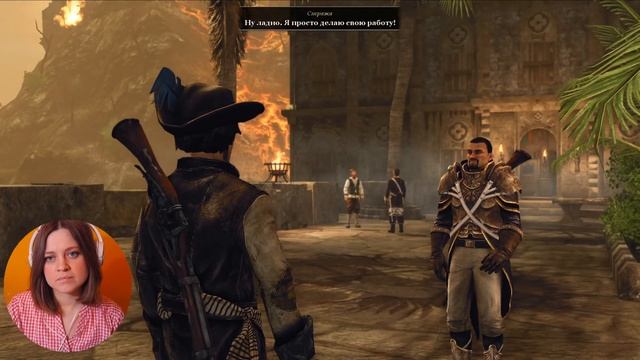 Risen 2: Dark Waters - К новым берегам! ?? смотреть онлайн