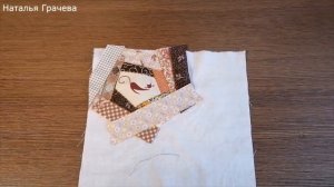 Лоскутный блок «Крейзи». Как сшить наволочку в технике «Крейзи»?