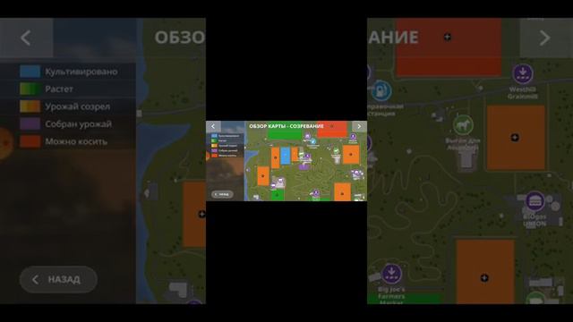 снял игру про фармик симулятор 20 1 часть смотреть онлайн
