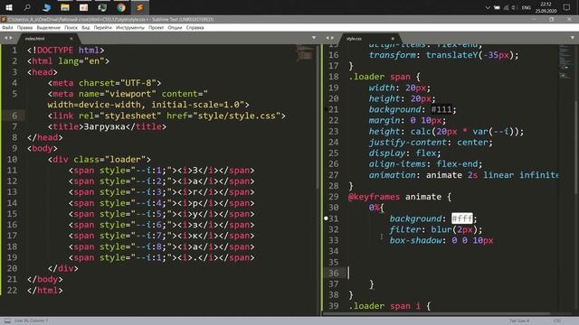 Загрузка html css 2 смотреть онлайн