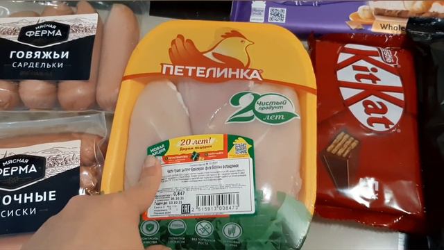 Огромная закупка продуктов на месяц (на 4700 руб) Октябрь 2021 смотреть онлайн