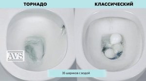 Разница унитазов со смывом Торнадо и Классических