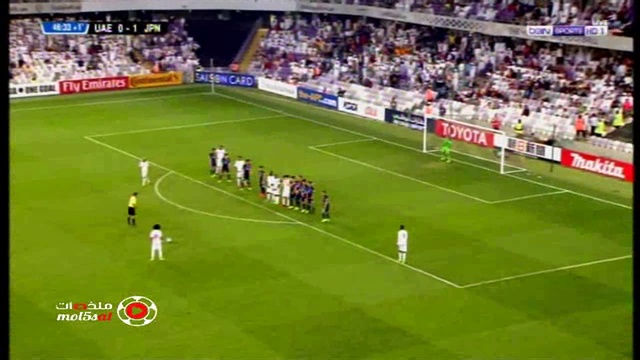 UAE VS Japan Highlights смотреть онлайн
