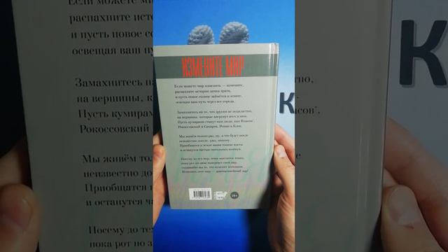 Сборник стихов Дмитрия Кравченко «Многогранный»