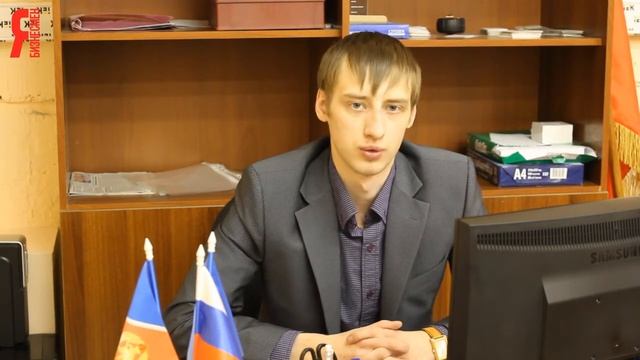«Лев» (Я бизнесмен 2014) смотреть онлайн
