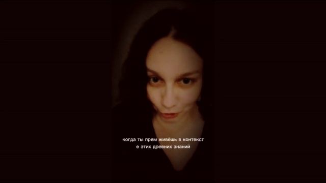 Рунические знания у нас под носом. Понимайте руны лучше! смотреть онлайн