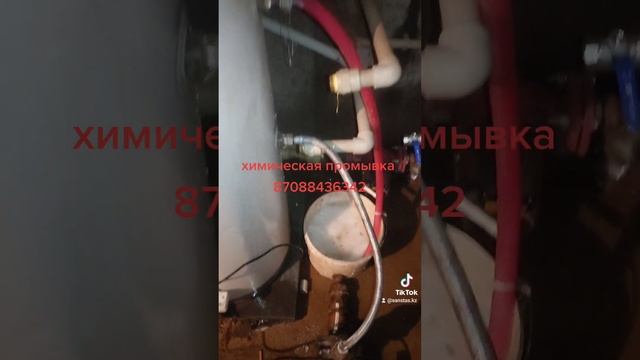 химическая промывка 24/7 и техническое обслуживание и ремонт газовых дизельных печей и котлов смотреть онлайн